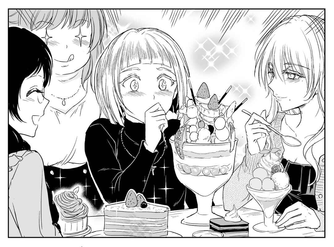 Chikarawaza no Sister Chapter 23 - Page 4
