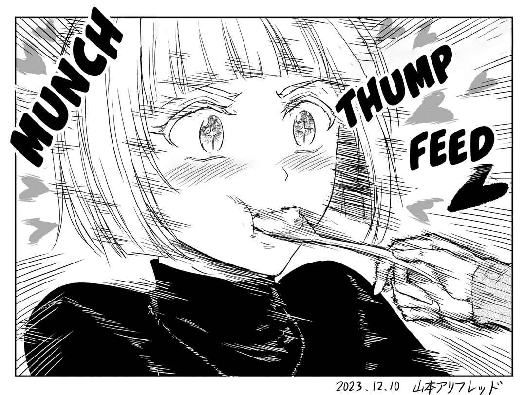 Chikarawaza no Sister Chapter 23 - Page 5