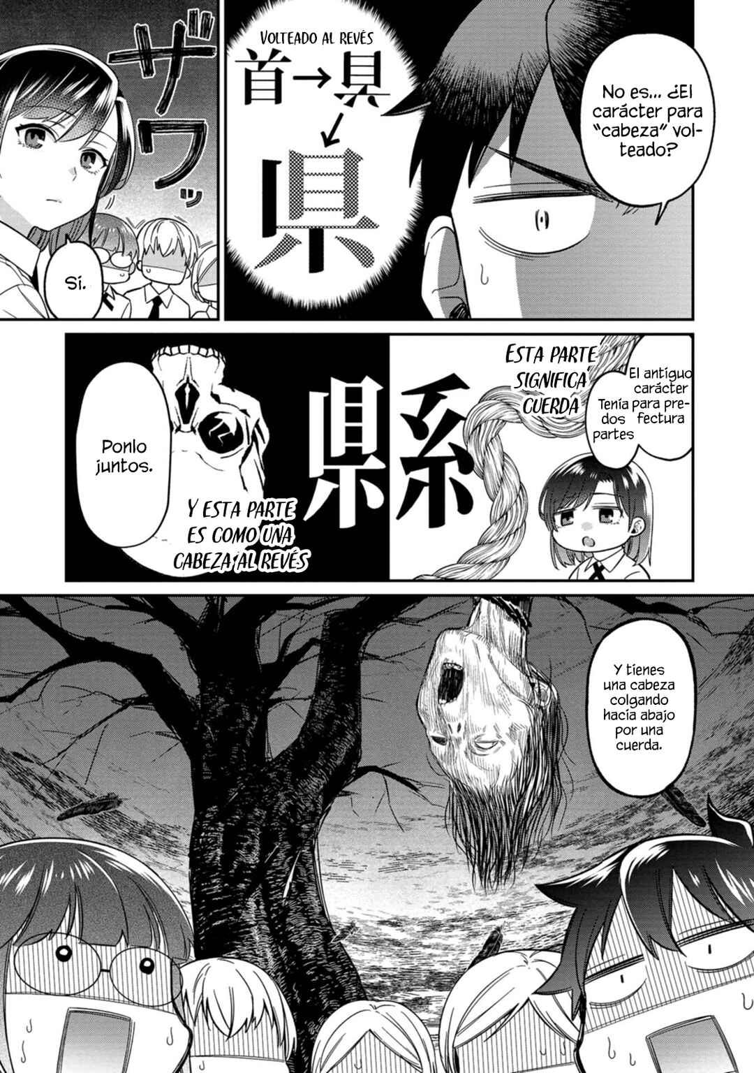 Kimi no Kokoro wo Kanjitai Chapter 13 - Page 11