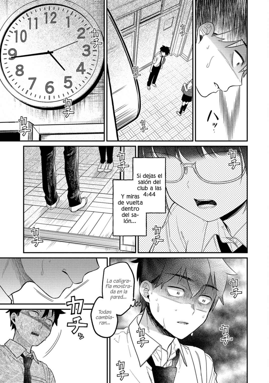 Kimi no Kokoro wo Kanjitai Chapter 13 - Page 15