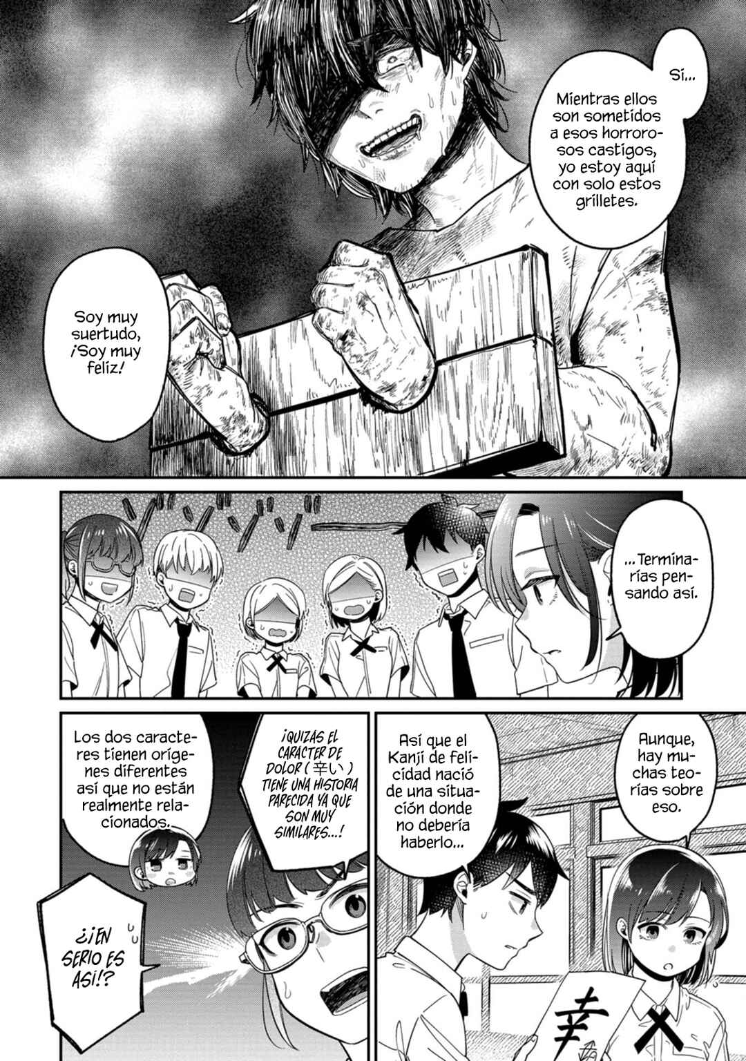 Kimi no Kokoro wo Kanjitai Chapter 13 - Page 8
