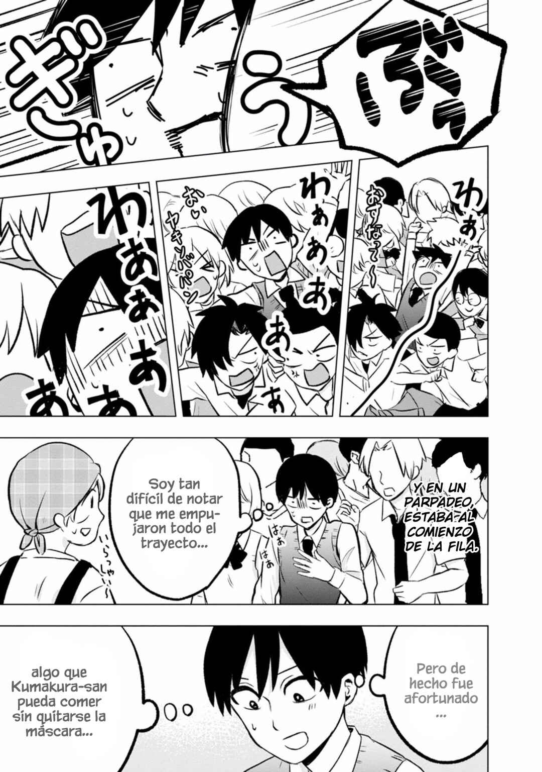 Kumakura-san to Boku Chapter 4 - Page 12