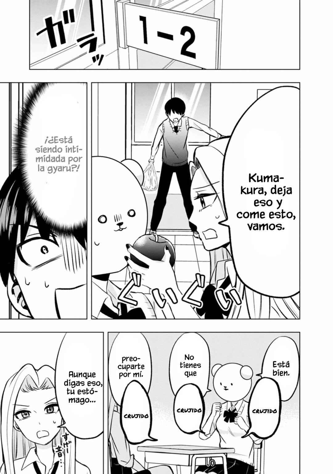 Kumakura-san to Boku Chapter 4 - Page 14