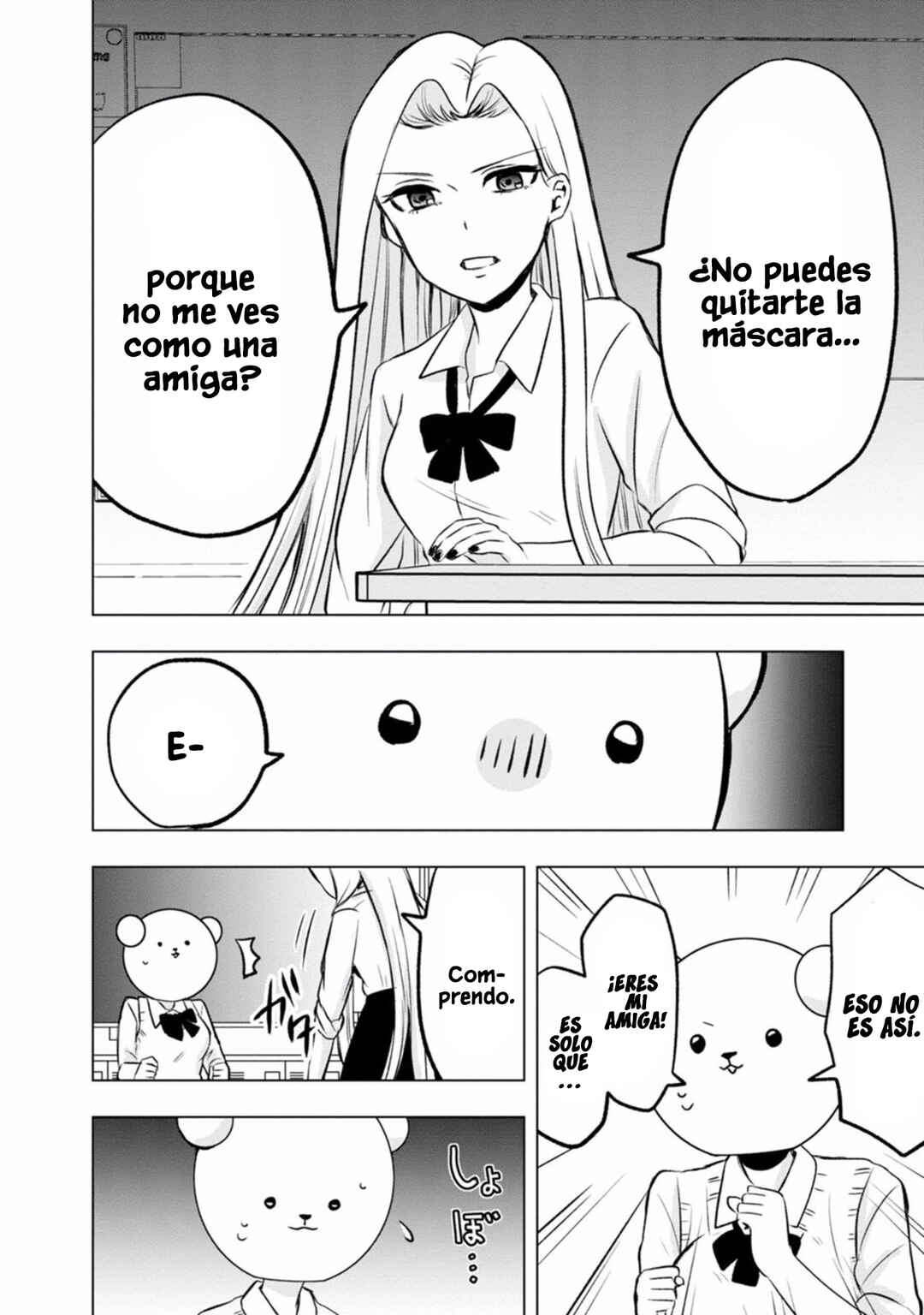 Kumakura-san to Boku Chapter 4 - Page 15