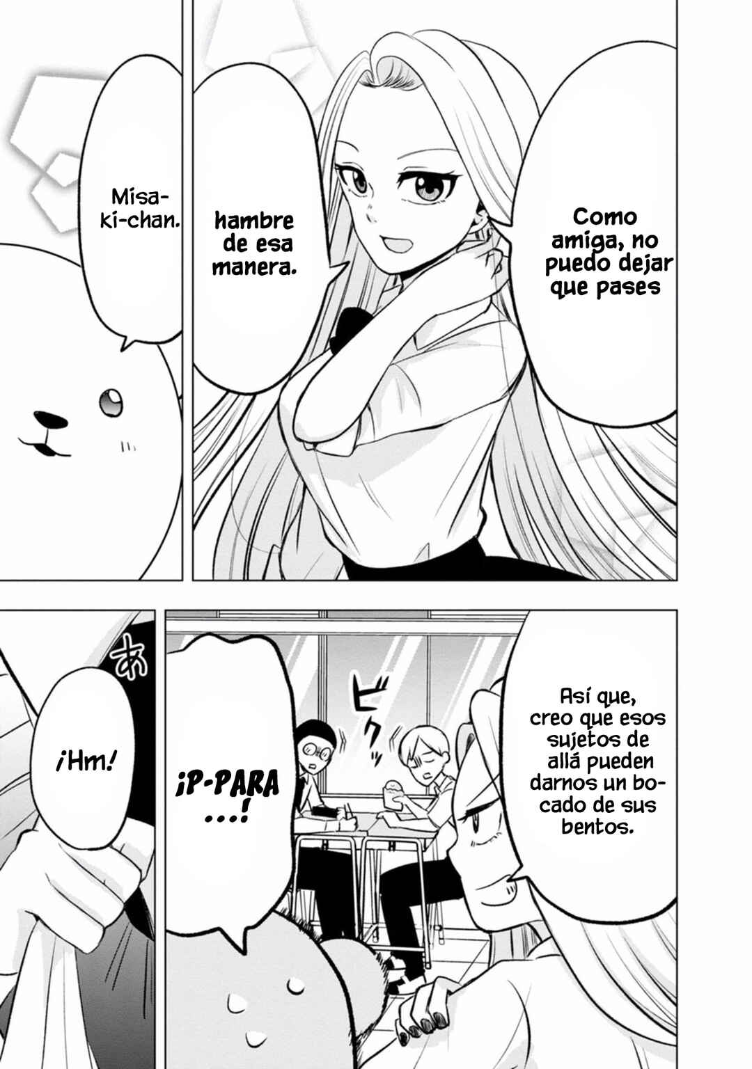 Kumakura-san to Boku Chapter 4 - Page 16