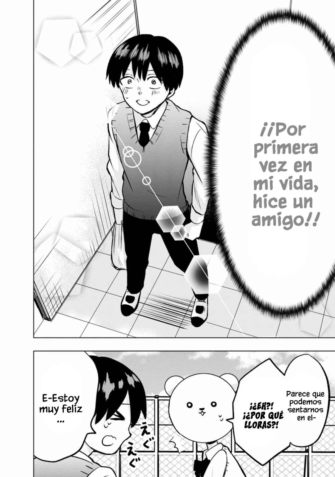 Kumakura-san to Boku Chapter 4 - Page 23