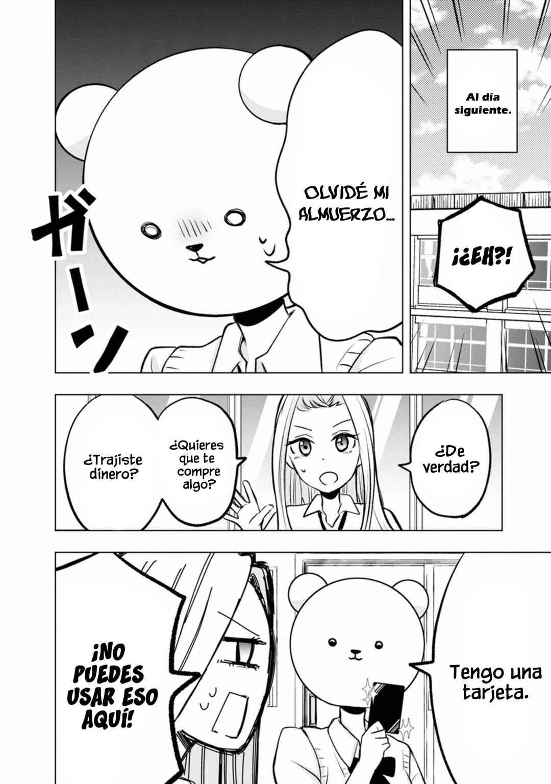 Kumakura-san to Boku Chapter 4 - Page 5