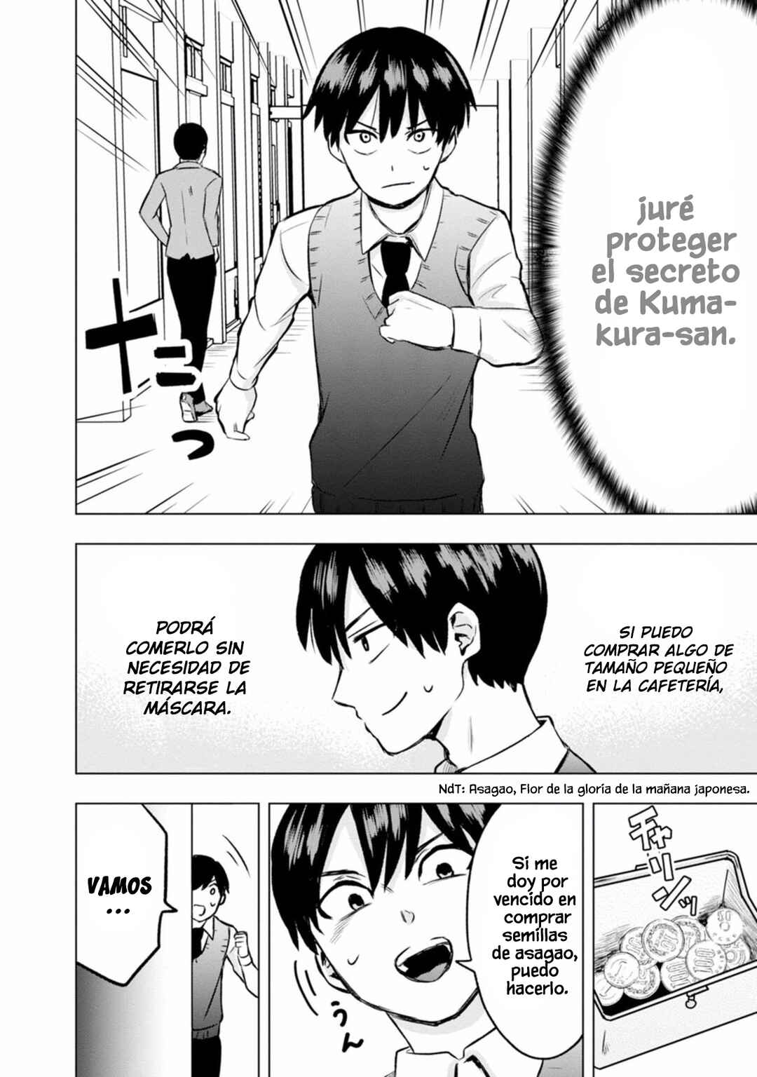 Kumakura-san to Boku Chapter 4 - Page 9