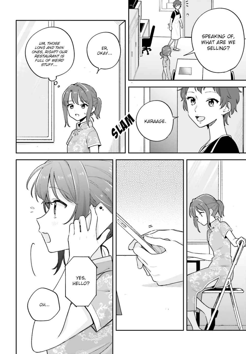 Adachi to Shimamura Chapter 27.2 - Page 4