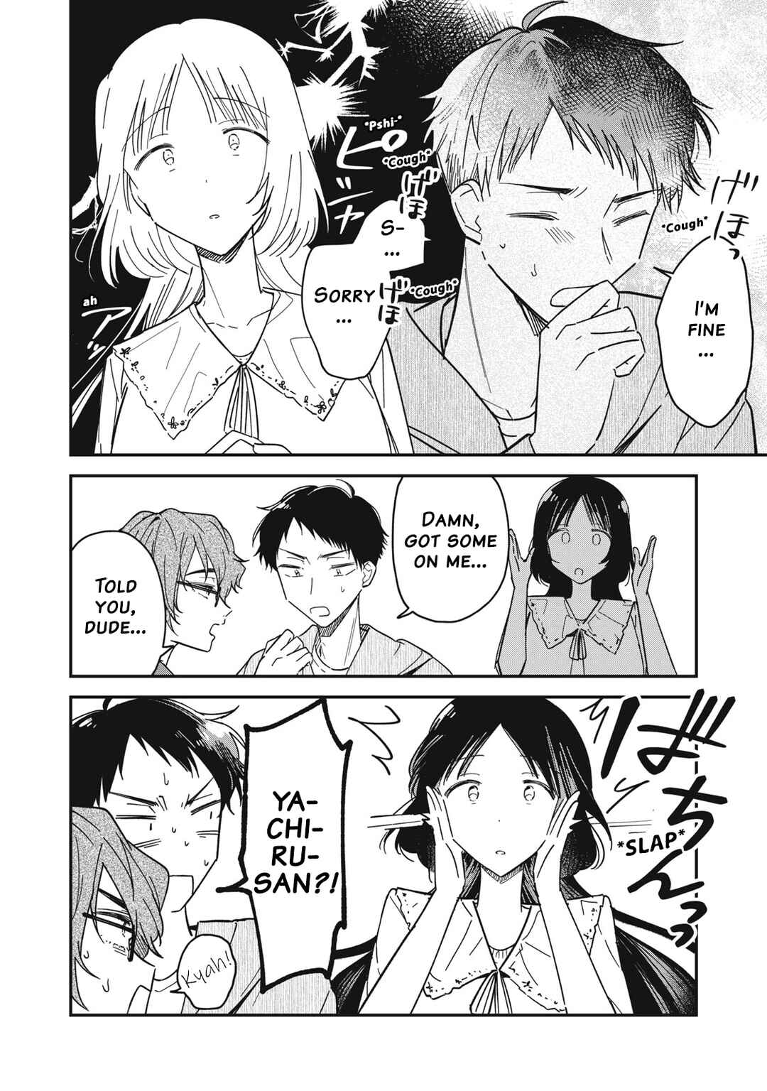 Yachiru-san wa Homeru to Nobiru Chapter 5.1 - Page 10