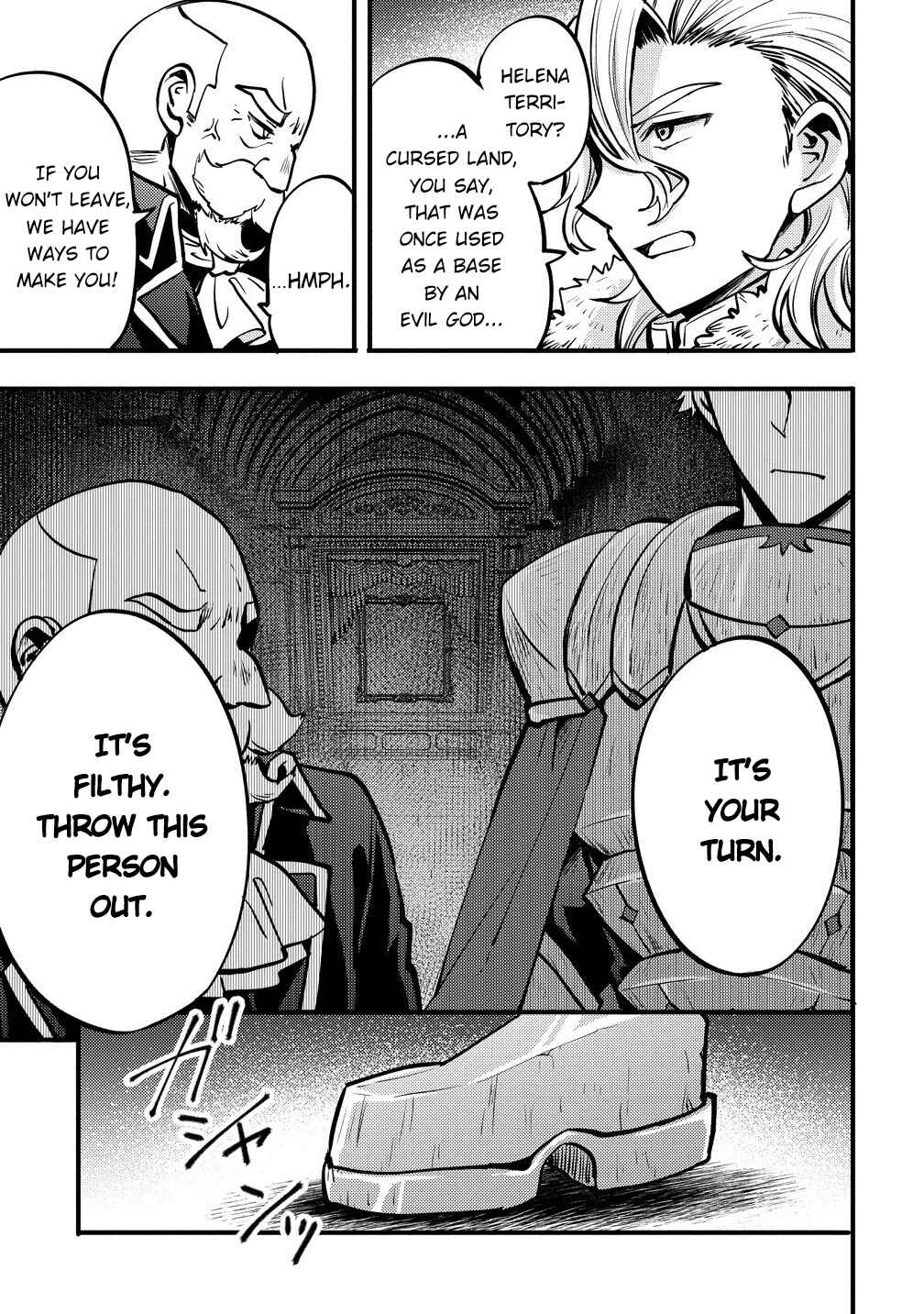 Saikyou Saiaku no Ura Boss, Tenseisha to Tomo ni Hametsu Flag Kaihi o Mezasu Chapter 1 - Page 16