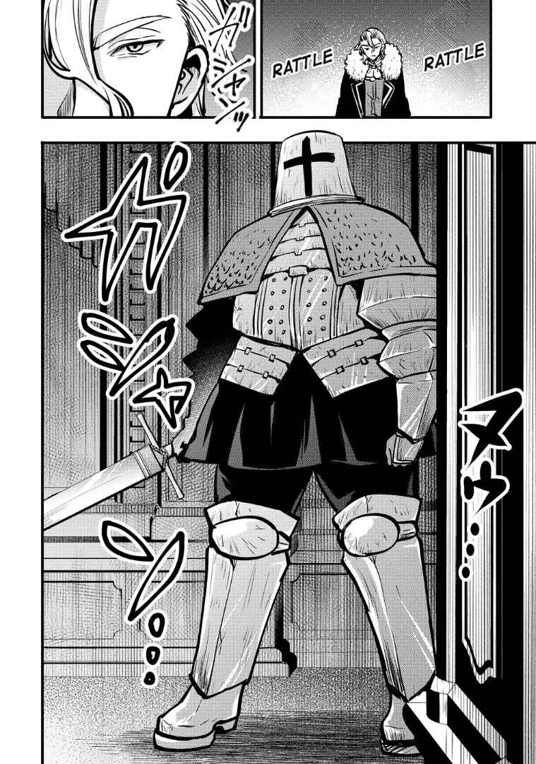 Saikyou Saiaku no Ura Boss, Tenseisha to Tomo ni Hametsu Flag Kaihi o Mezasu Chapter 1 - Page 17