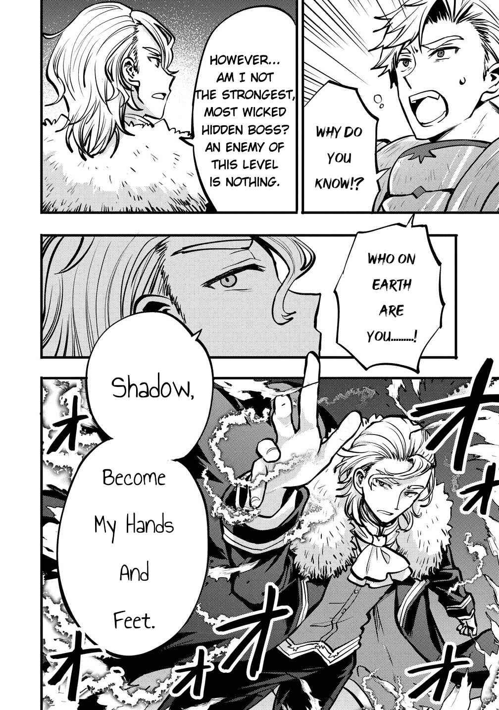 Saikyou Saiaku no Ura Boss, Tenseisha to Tomo ni Hametsu Flag Kaihi o Mezasu Chapter 1 - Page 19