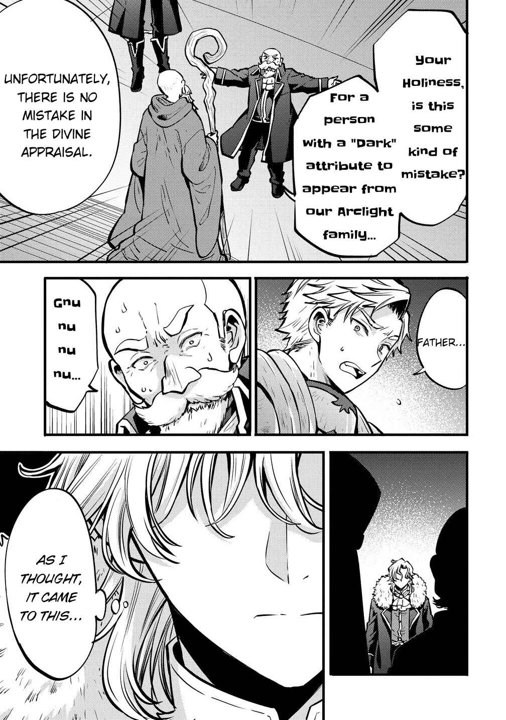 Saikyou Saiaku no Ura Boss, Tenseisha to Tomo ni Hametsu Flag Kaihi o Mezasu Chapter 1 - Page 4