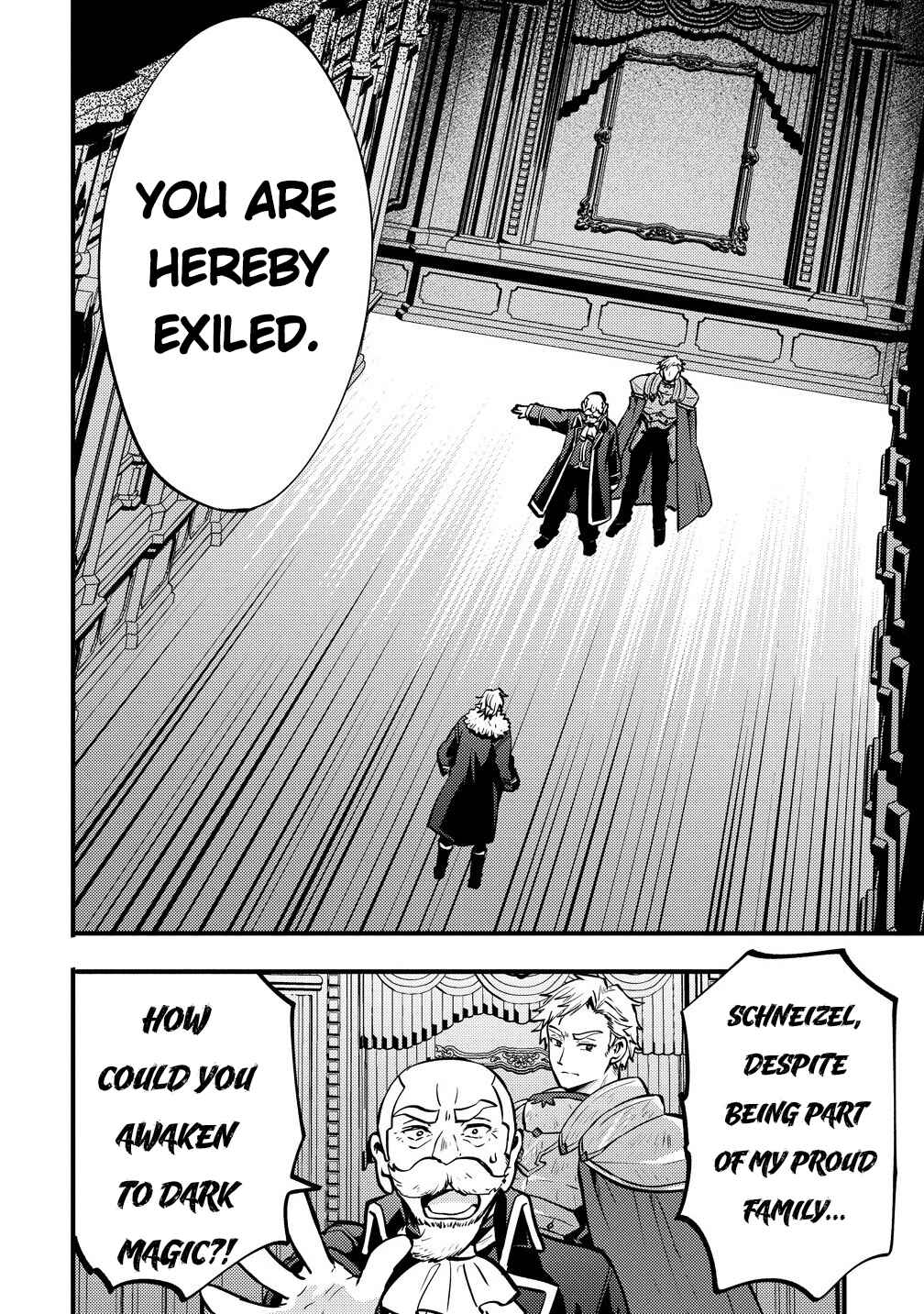 Saikyou Saiaku no Ura Boss, Tenseisha to Tomo ni Hametsu Flag Kaihi o Mezasu Chapter 1 - Page 9