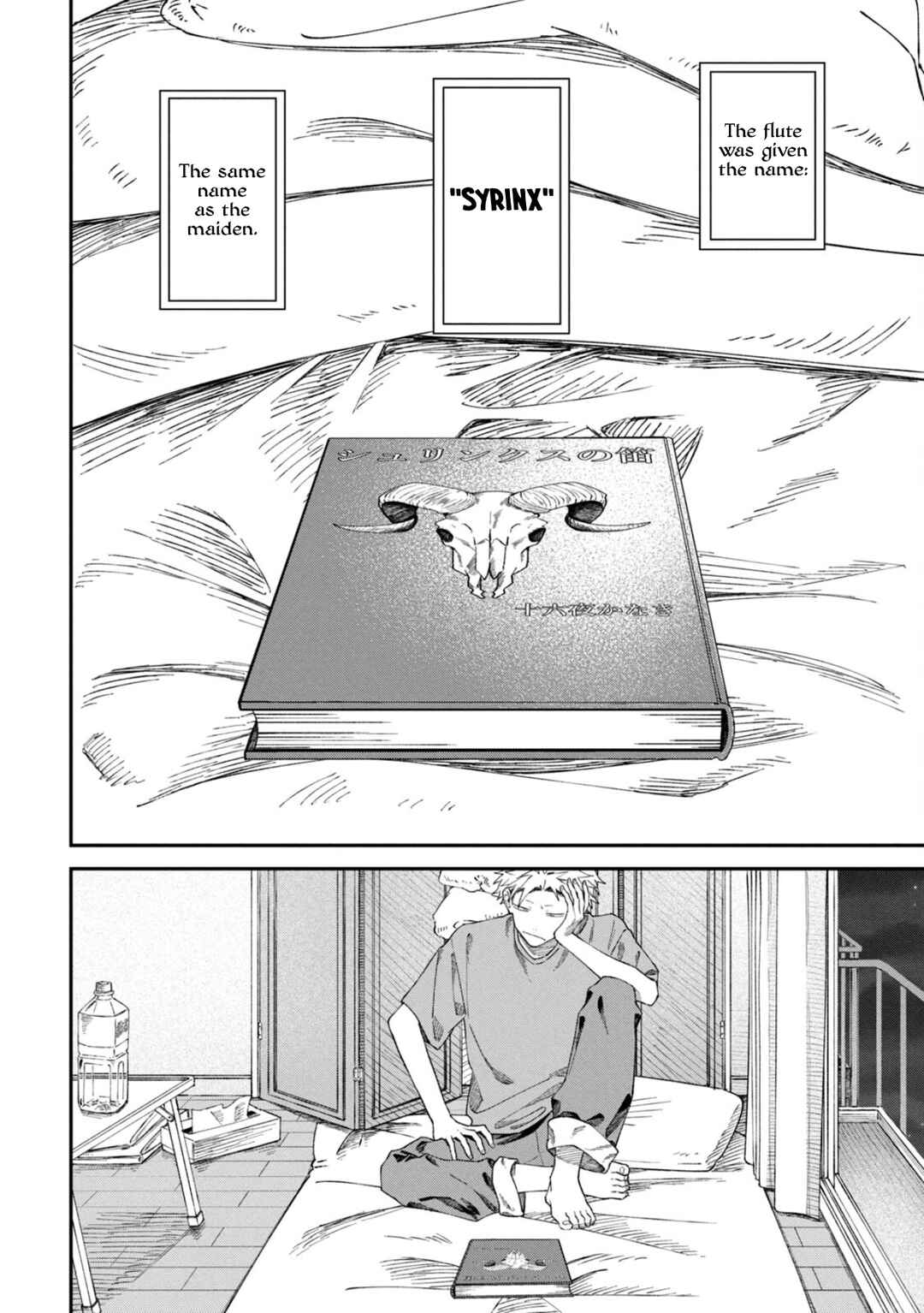 Zeikin de Katta Hon Chapter 84 - Page 4