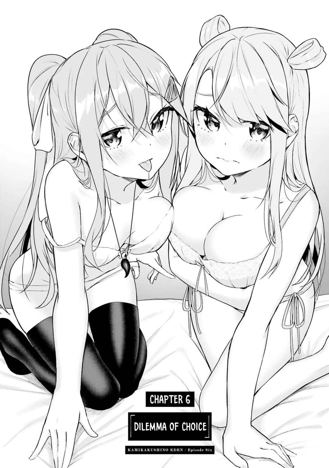 Kamikakushi no Eden Chapter 6 - Page 15