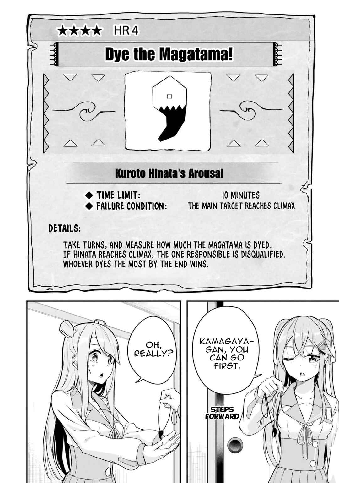 Kamikakushi no Eden Chapter 6 - Page 17