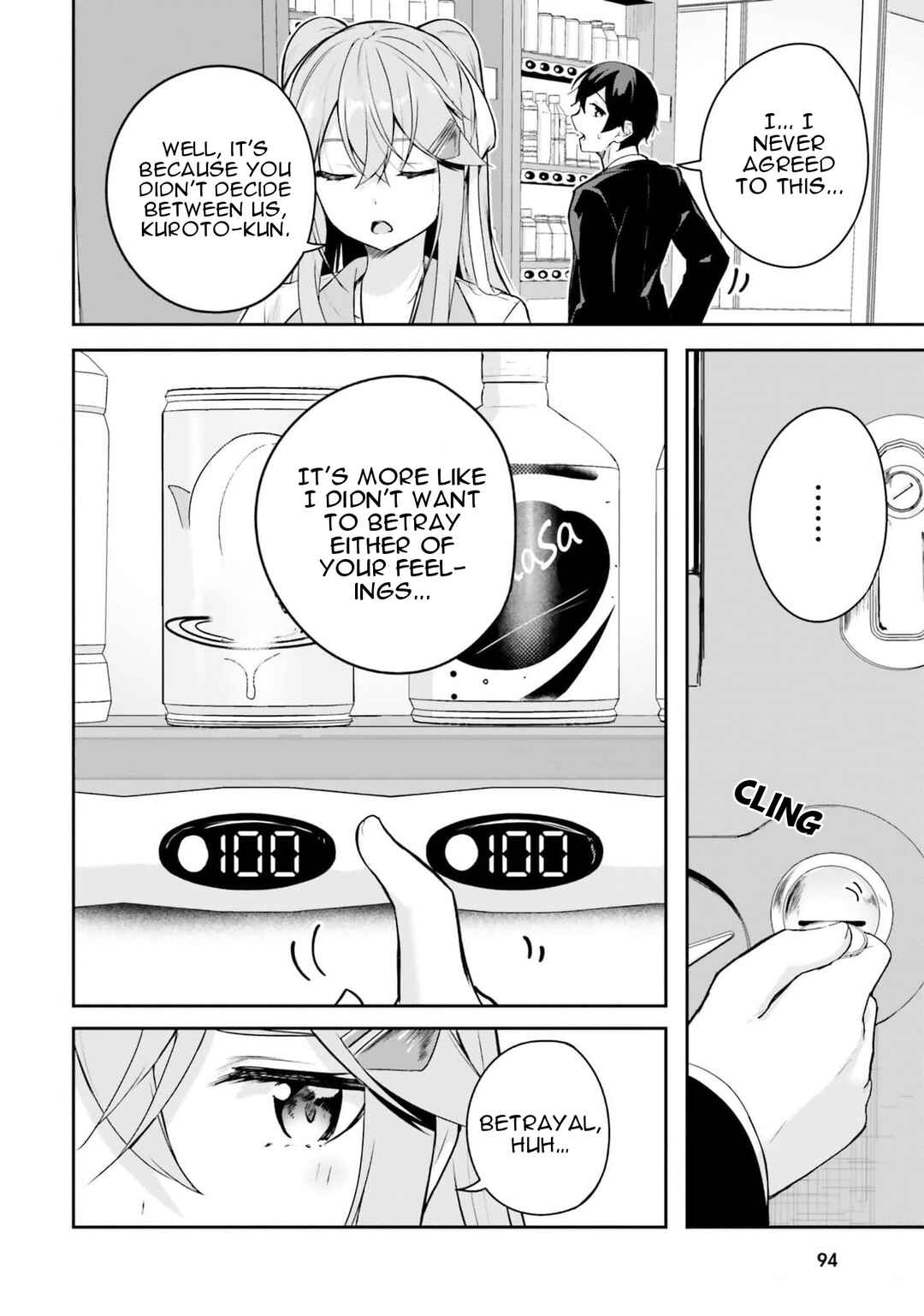 Kamikakushi no Eden Chapter 6 - Page 3