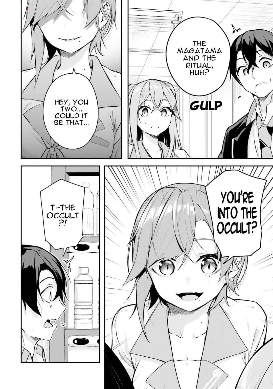 Kamikakushi no Eden Chapter 6 - Page 7