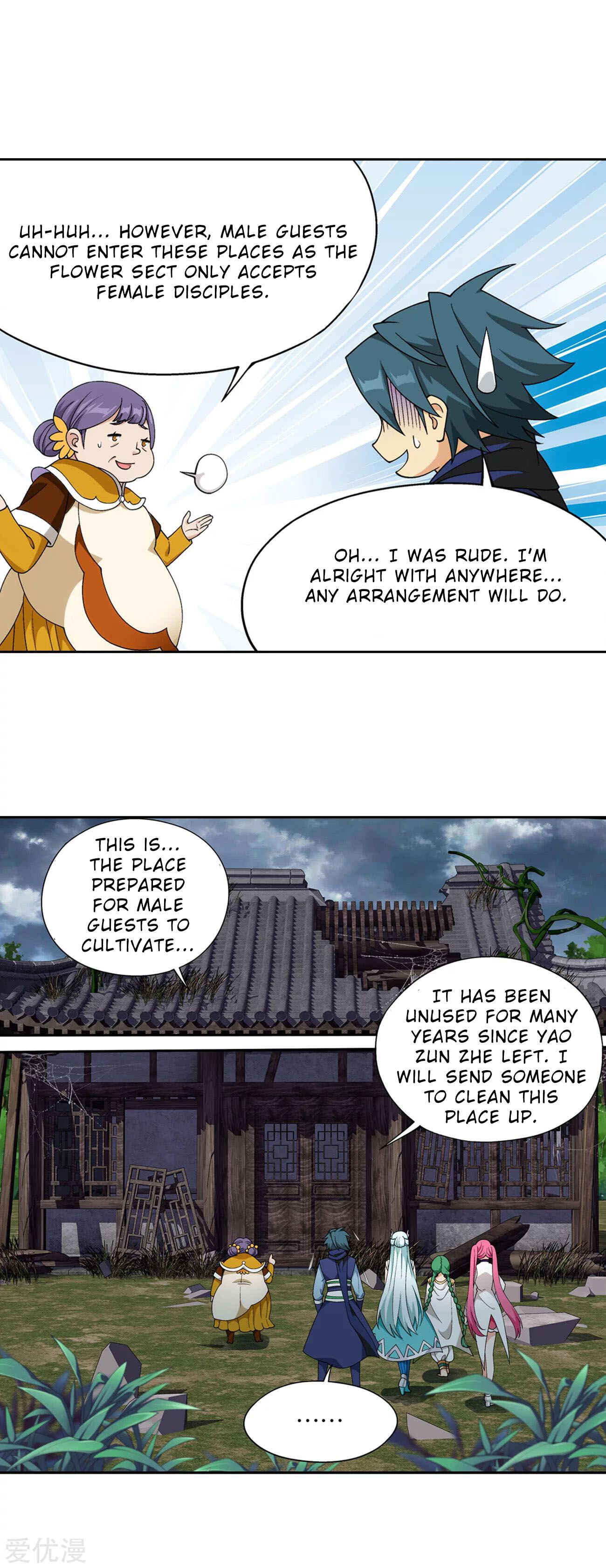 Dòupò Cāngqióng Chapter 329 - Page 18