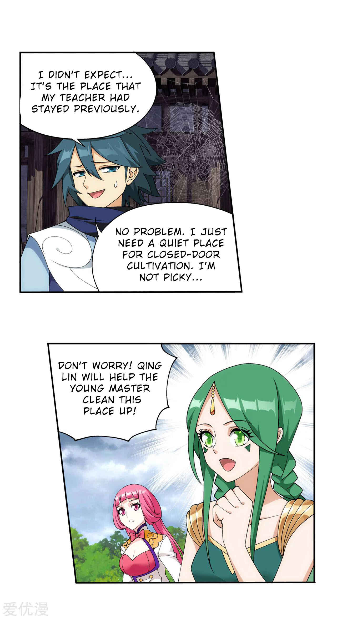 Dòupò Cāngqióng Chapter 329 - Page 19