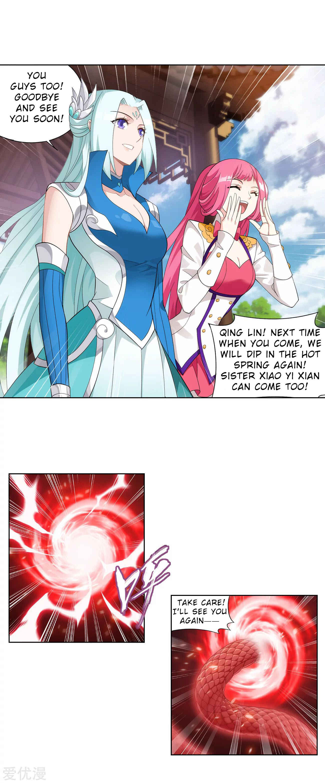Dòupò Cāngqióng Chapter 329 - Page 23