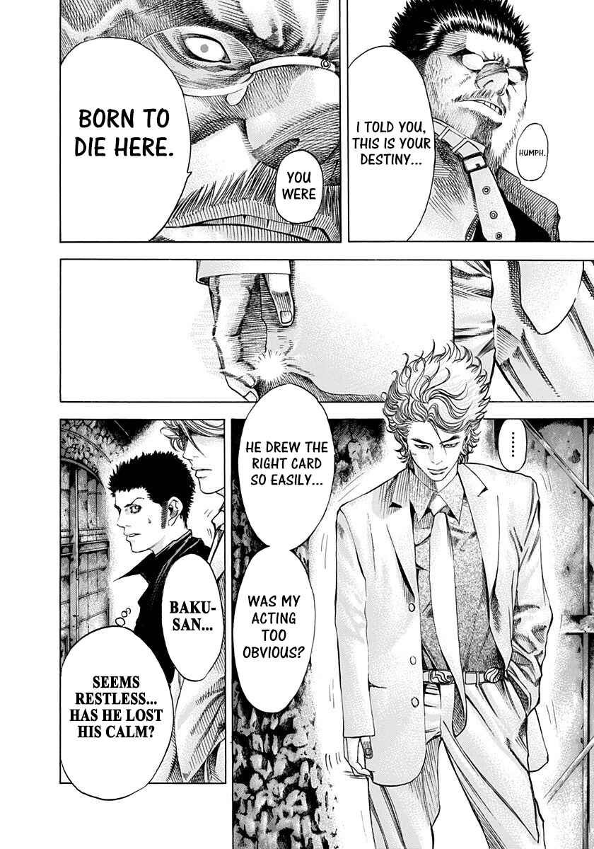Usogui Chapter 44 - Page 4