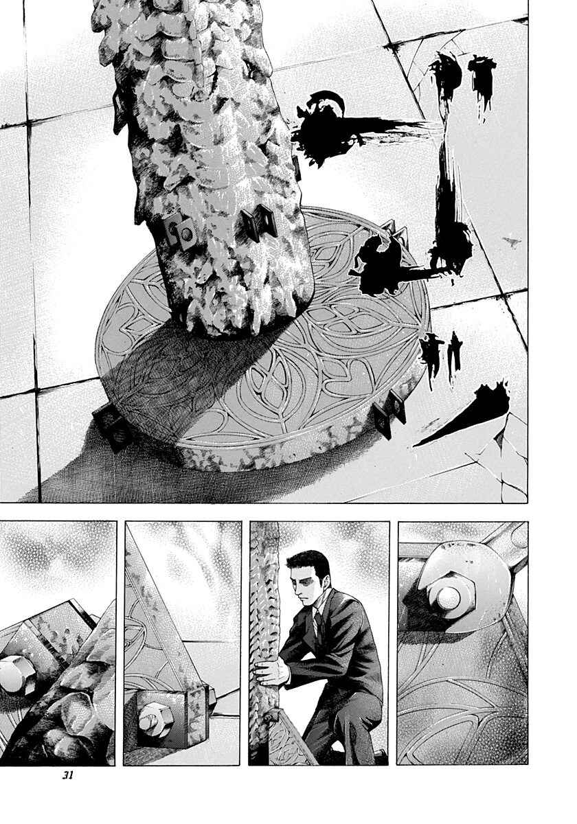 Usogui Chapter 44 - Page 9