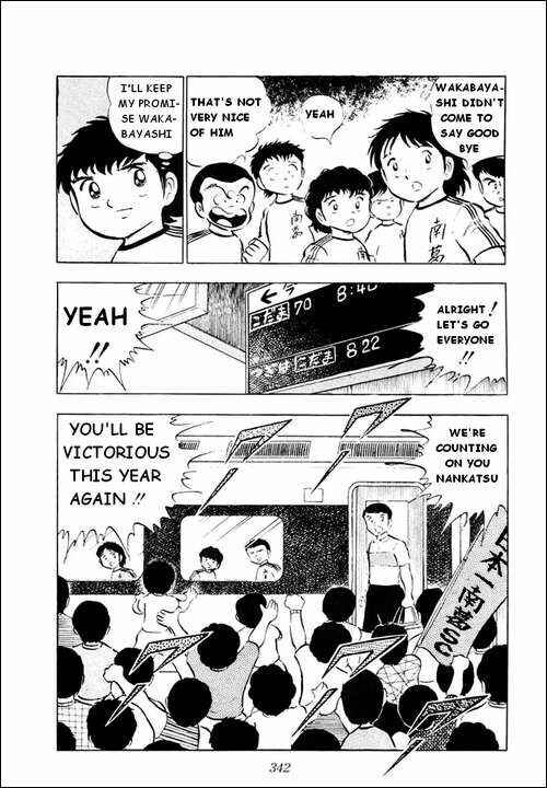 Captain Tsubasa Chapter 16 - Page 16