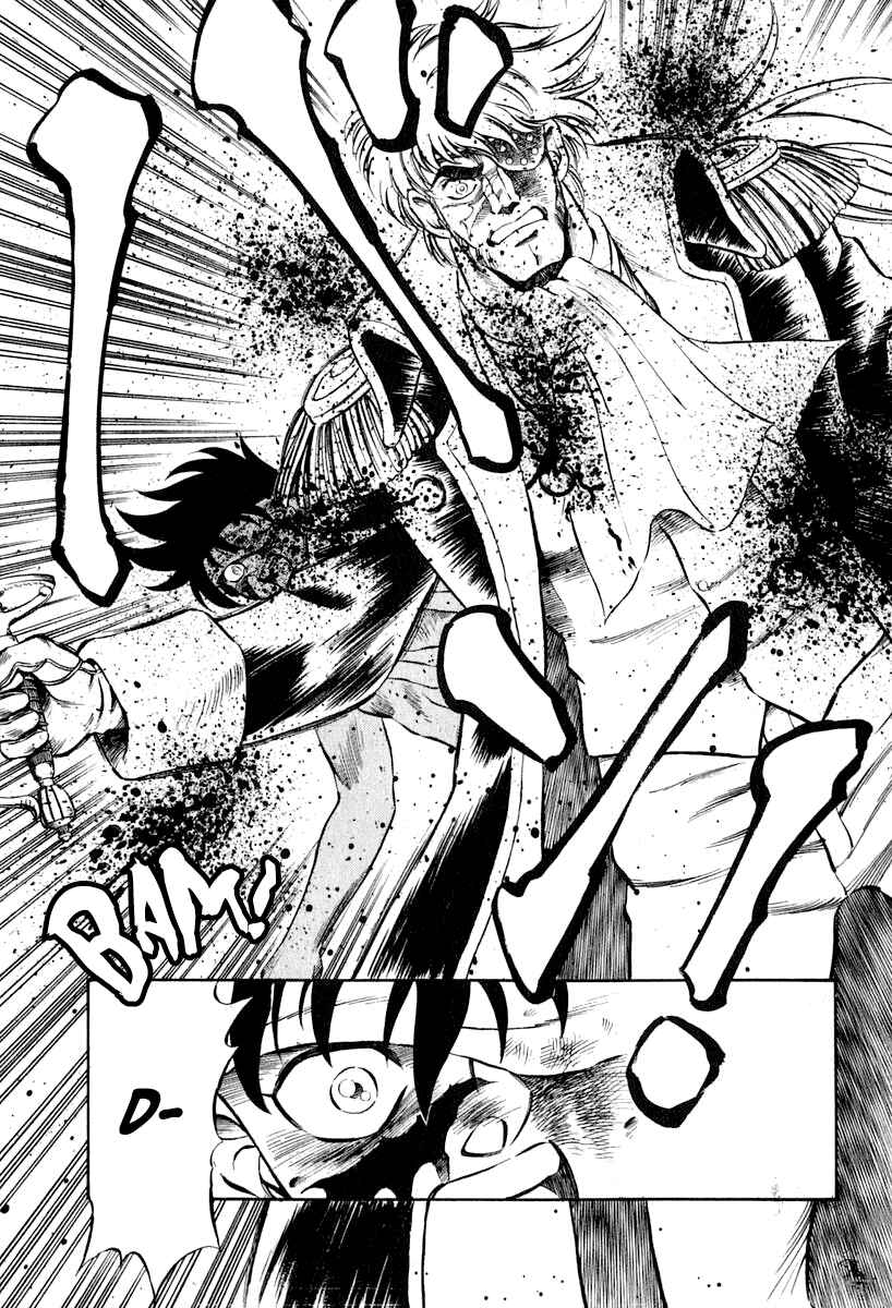 Captain Kid Chapter 42 - Page 5