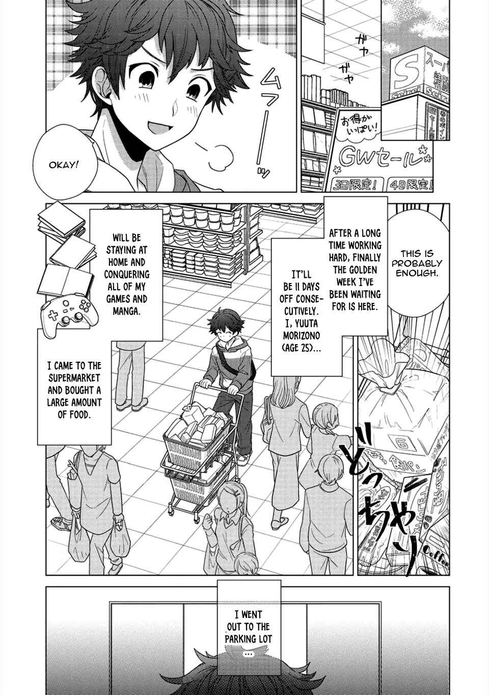 Seirei-tachi no Rakuen to Risou no Isekai Seikatsu Chapter 1 - Page 2