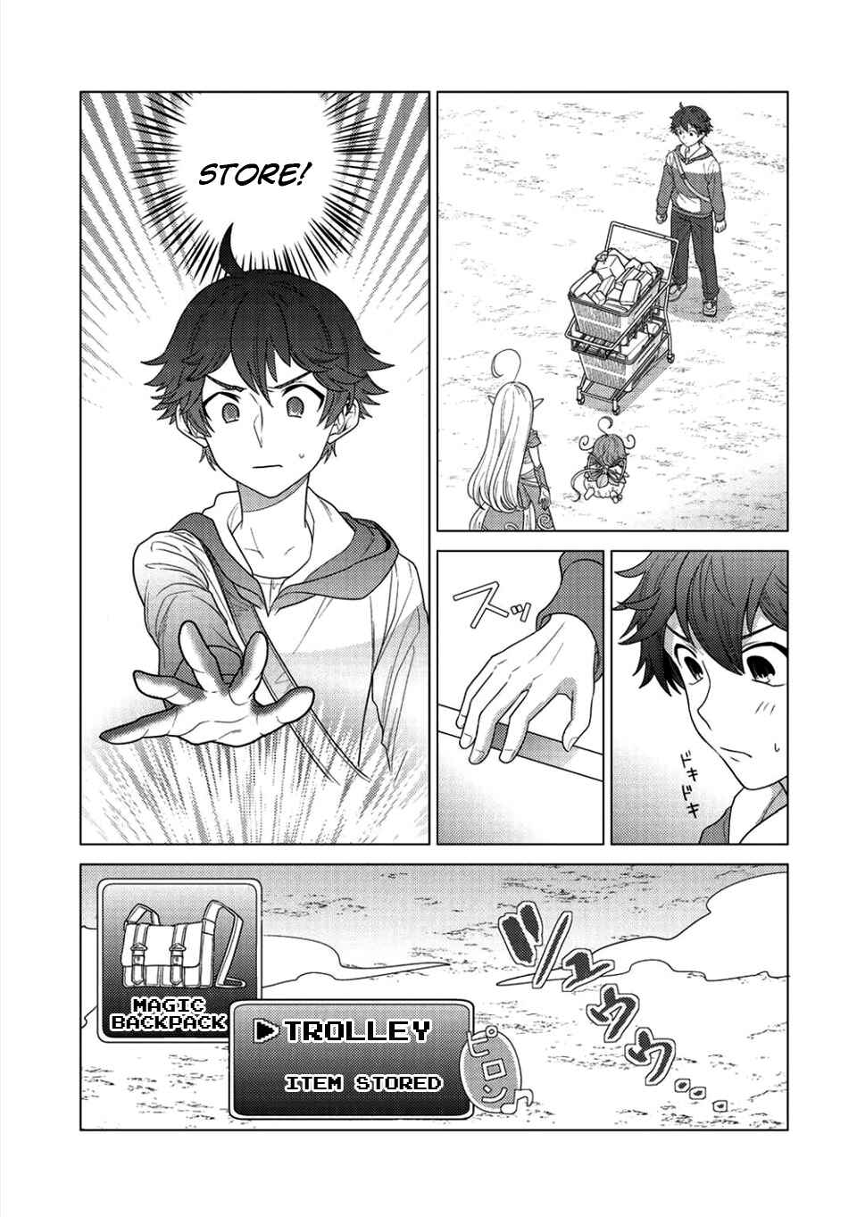 Seirei-tachi no Rakuen to Risou no Isekai Seikatsu Chapter 1 - Page 22
