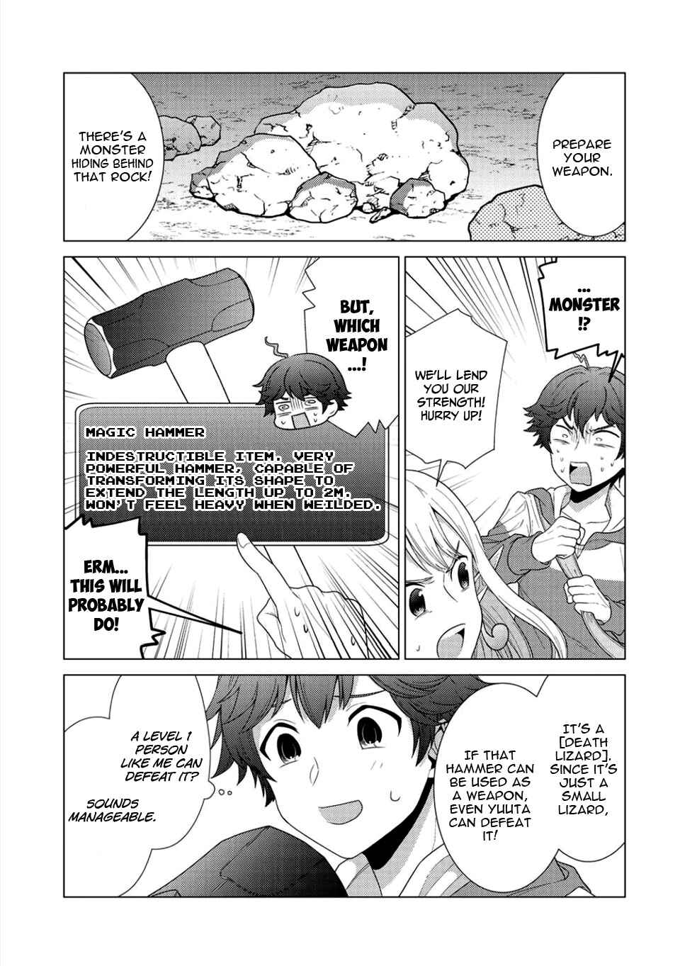 Seirei-tachi no Rakuen to Risou no Isekai Seikatsu Chapter 1 - Page 24