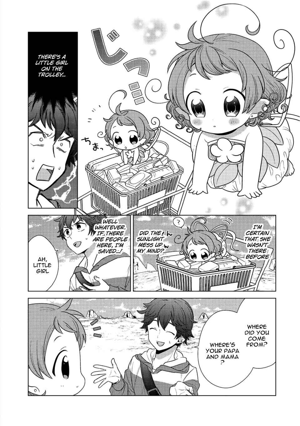 Seirei-tachi no Rakuen to Risou no Isekai Seikatsu Chapter 1 - Page 6