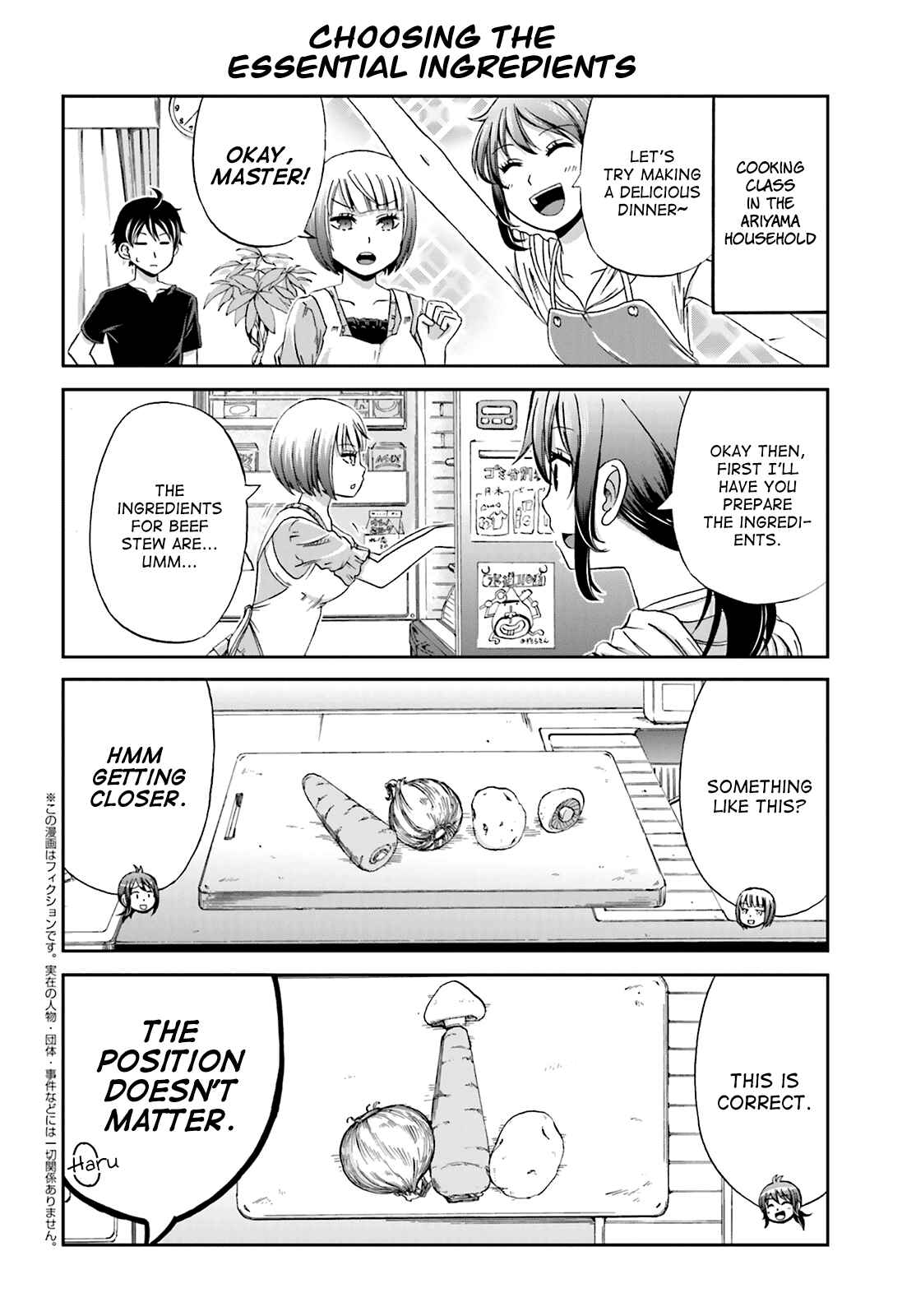 Boku no Kanojo ga Majime Sugiru Shojo Bitch na Ken Chapter 6 - Page 2
