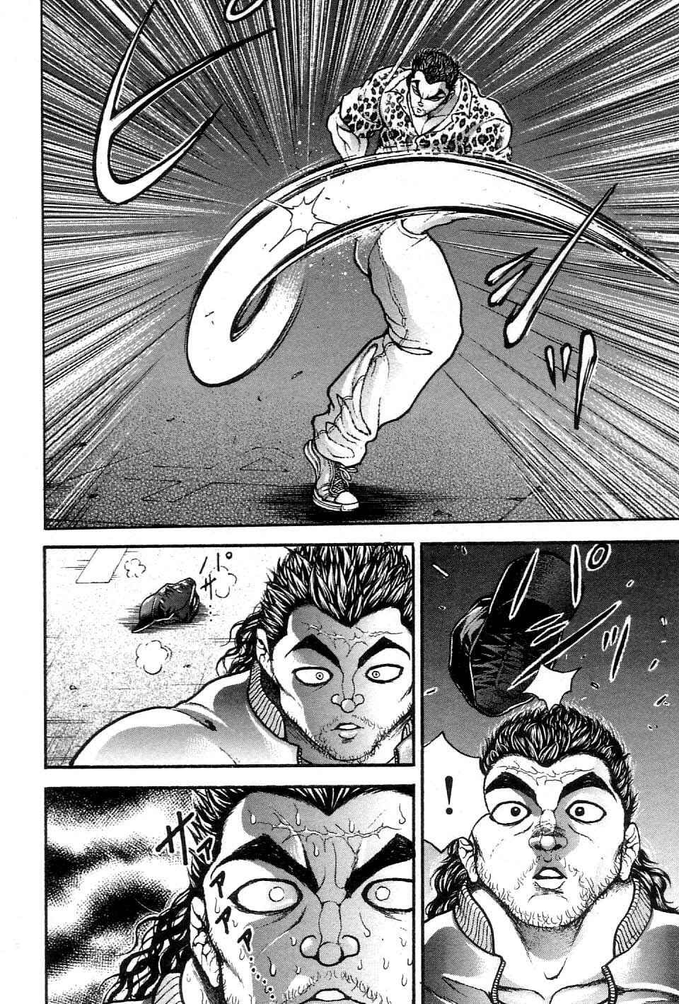 Garouden Chapter 214 - Page 10