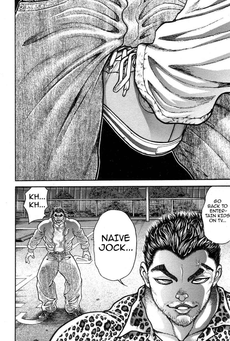 Garouden Chapter 214 - Page 17