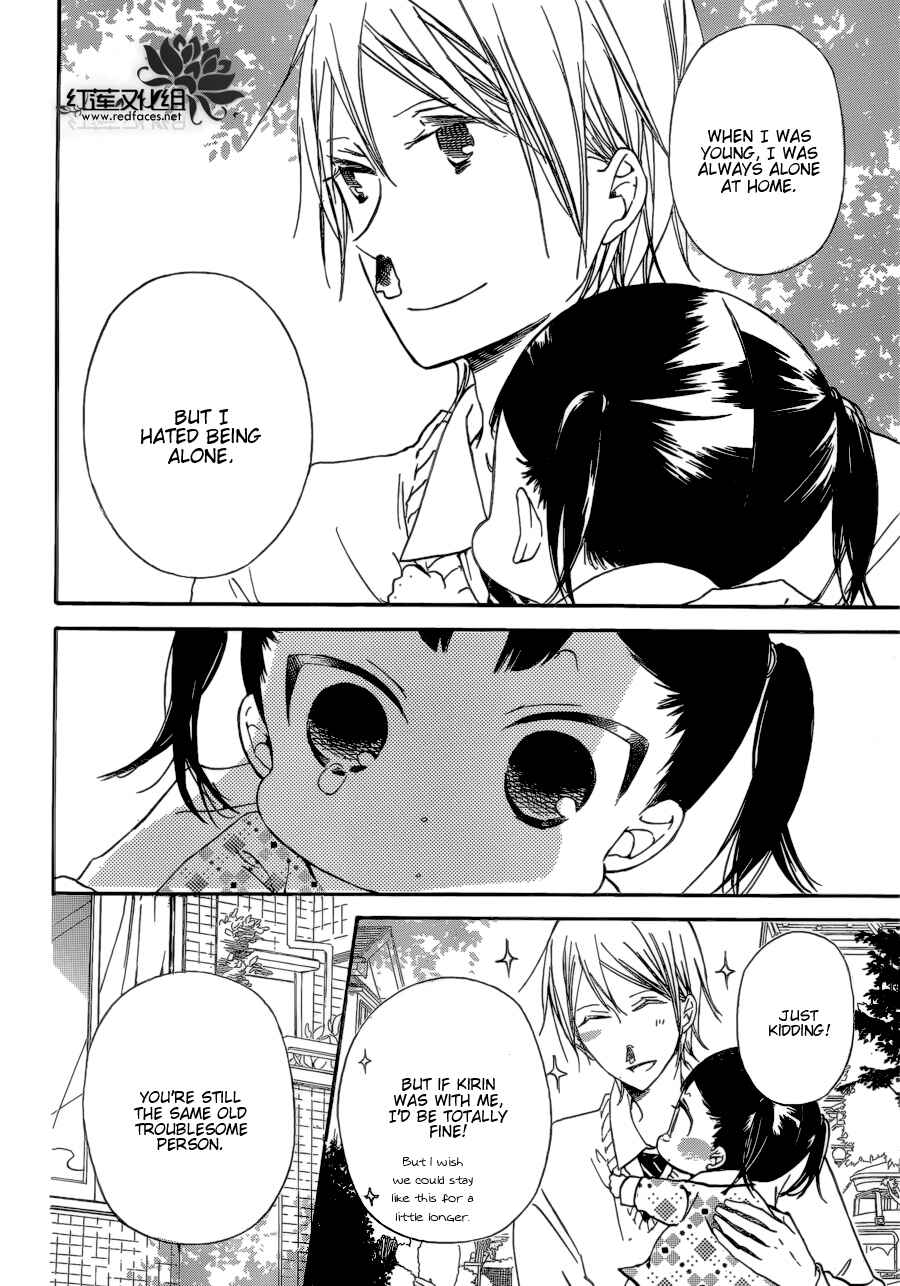 Gakuen Babysitters Chapter 37 - Page 12