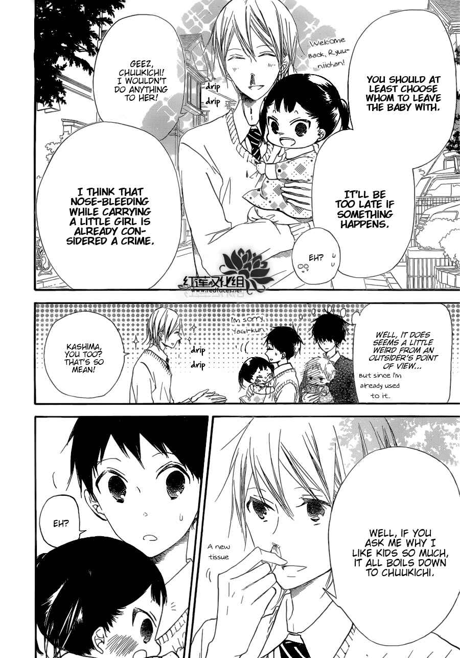 Gakuen Babysitters Chapter 37 - Page 14