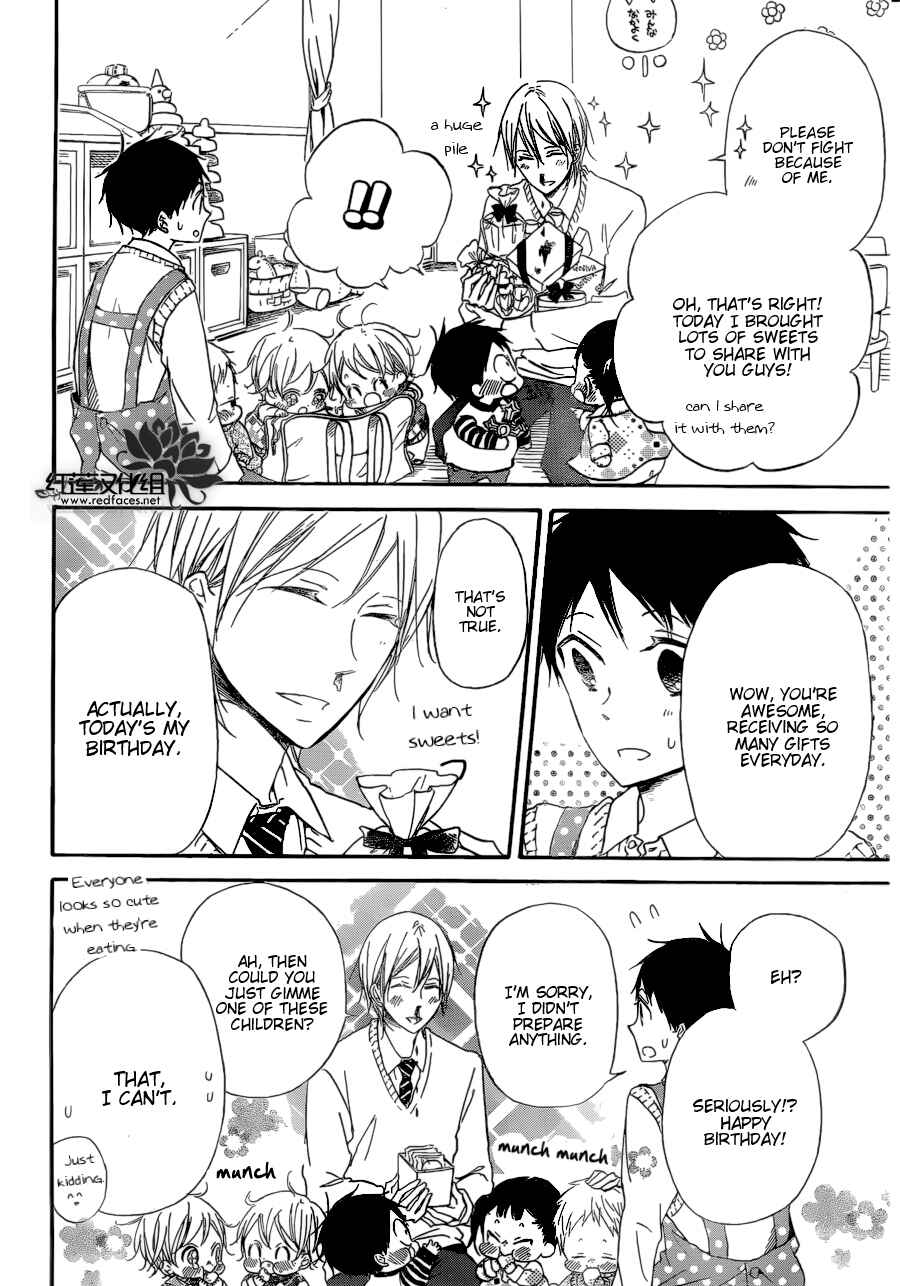 Gakuen Babysitters Chapter 37 - Page 18
