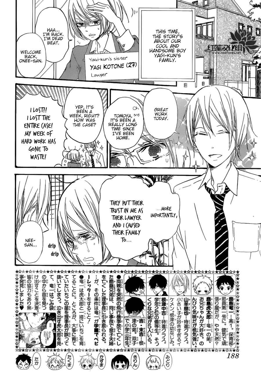 Gakuen Babysitters Chapter 37 - Page 2