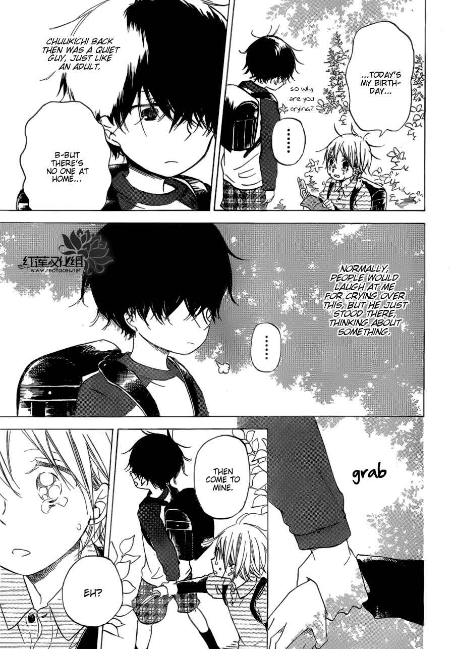 Gakuen Babysitters Chapter 37 - Page 21