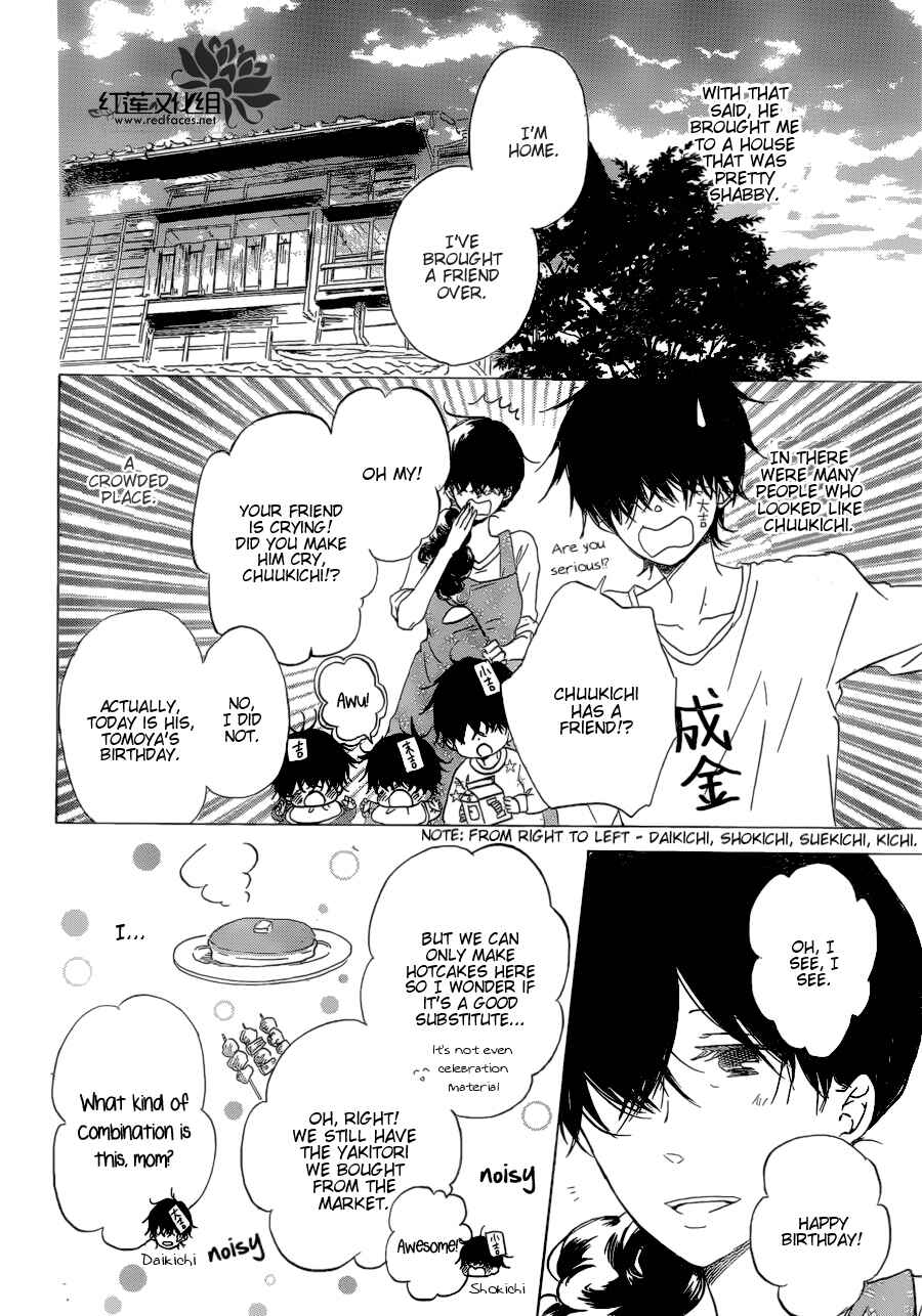 Gakuen Babysitters Chapter 37 - Page 22