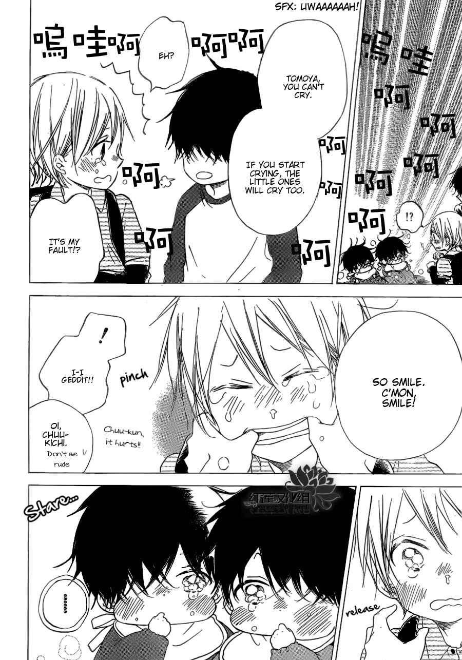 Gakuen Babysitters Chapter 37 - Page 24