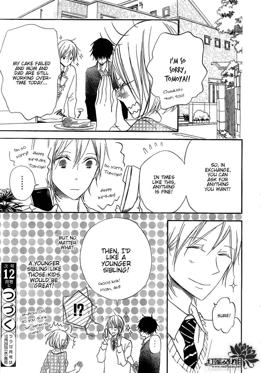 Gakuen Babysitters Chapter 37 - Page 31