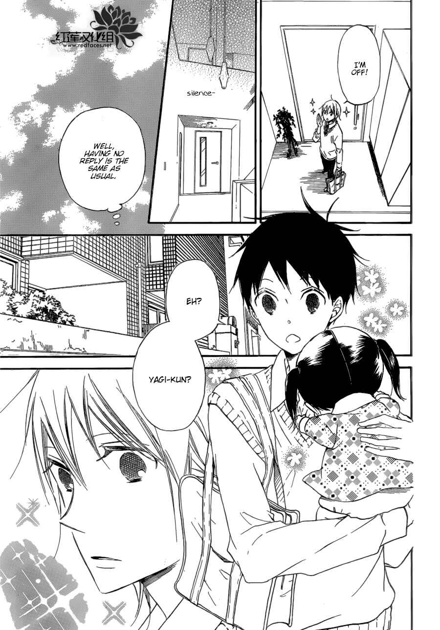 Gakuen Babysitters Chapter 37 - Page 5