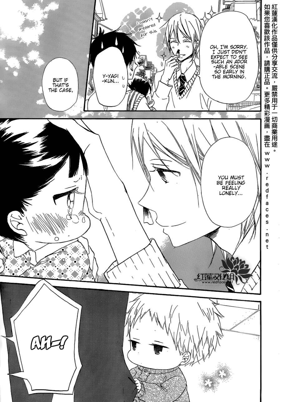 Gakuen Babysitters Chapter 37 - Page 7