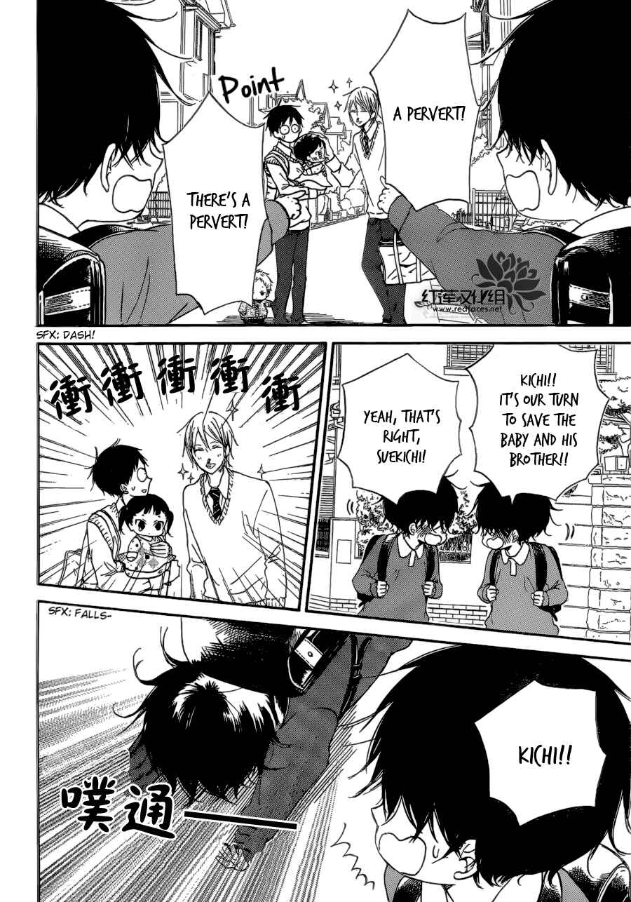 Gakuen Babysitters Chapter 37 - Page 8