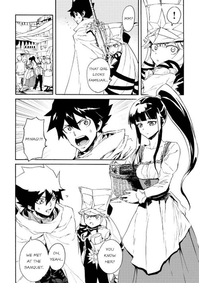 Tsuyokute New Saga Chapter 33 - Page 20